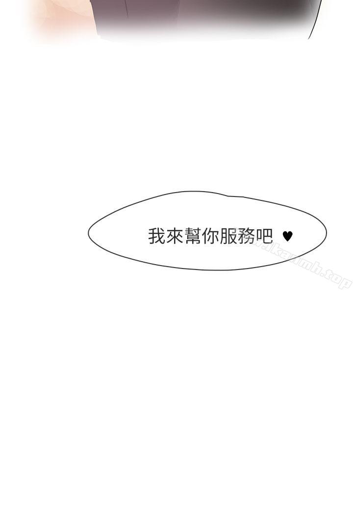 12P - 秘密Story第二季