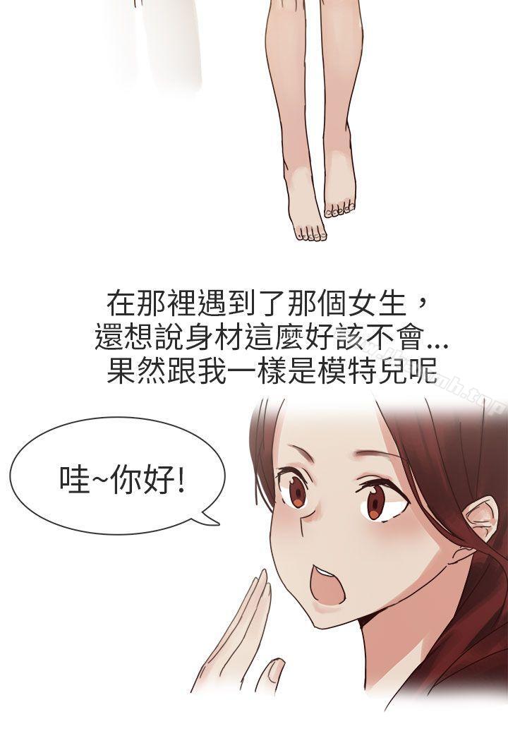 20P - 秘密Story第二季
