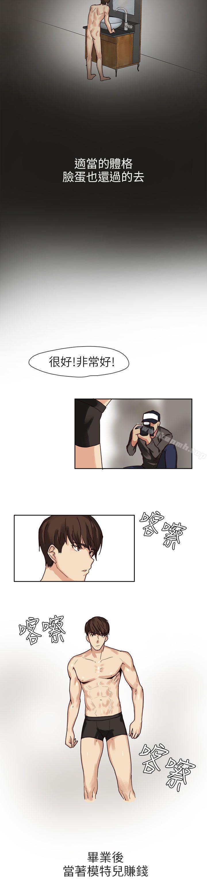 2P - 秘密Story第二季