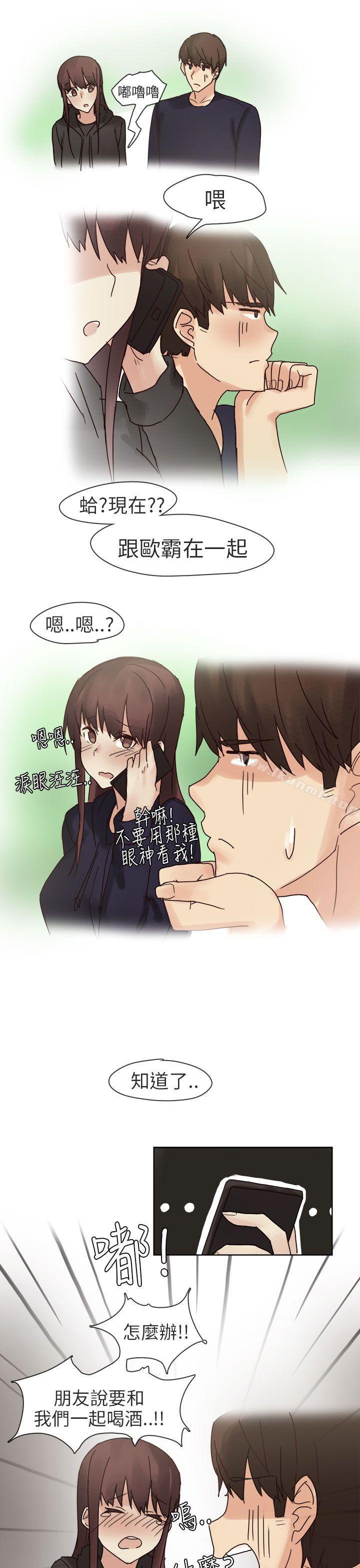 13P - 秘密Story第二季