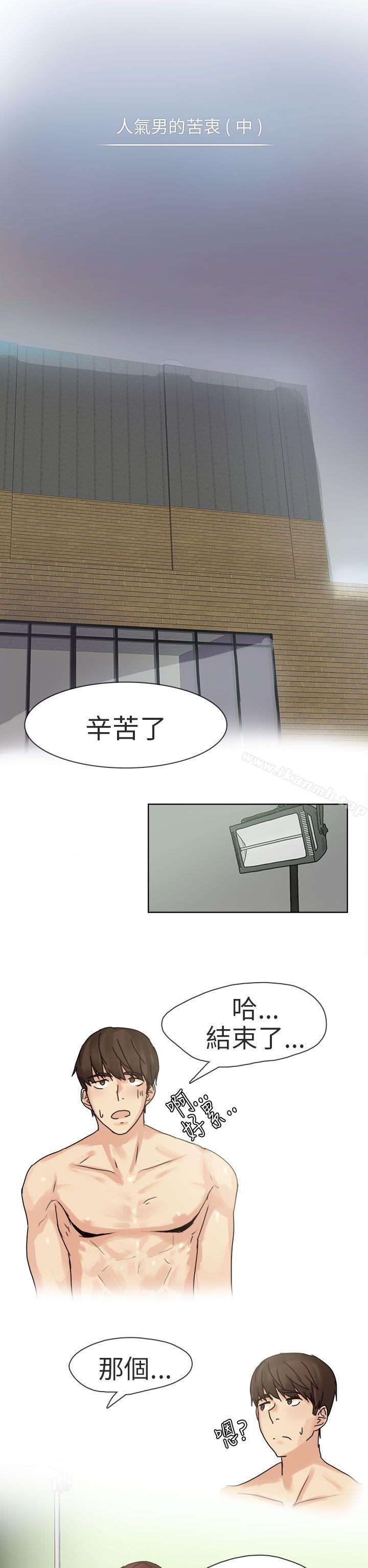 2P - 秘密Story第二季
