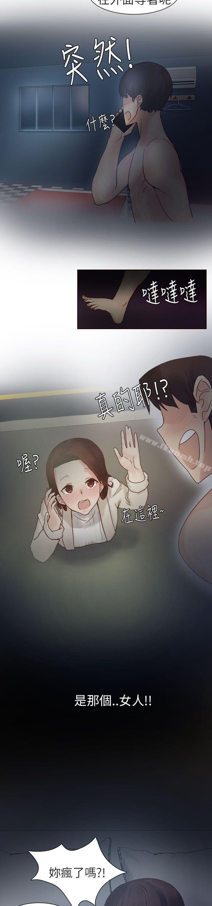 14P - 秘密Story第二季