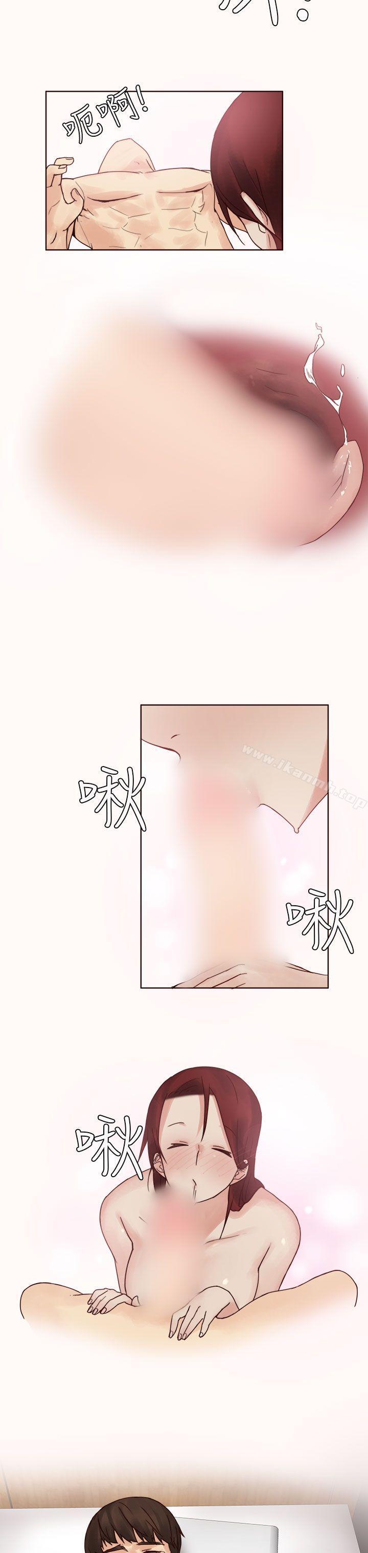 19P - 秘密Story第二季