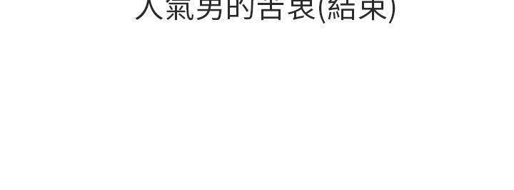 26P - 秘密Story第二季