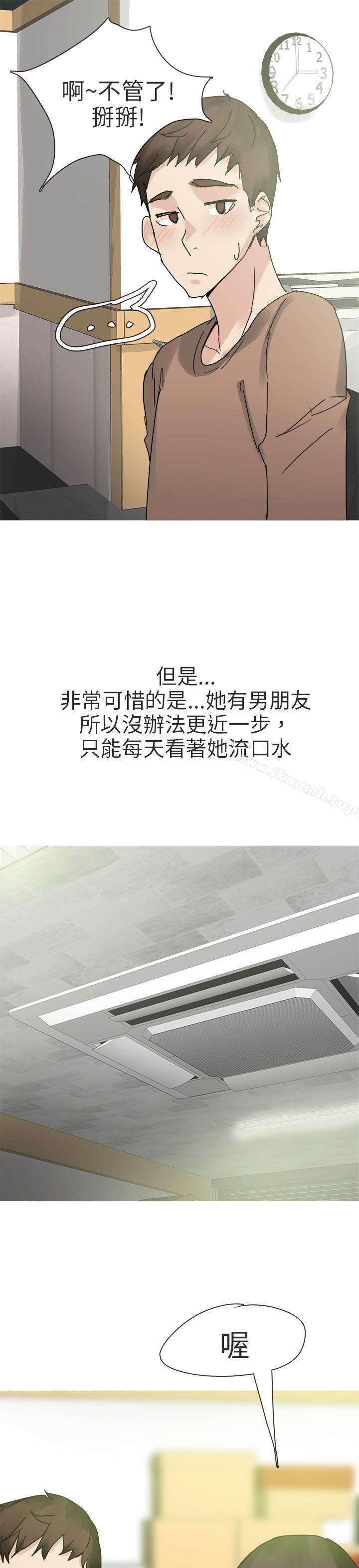 13P - 秘密Story第二季