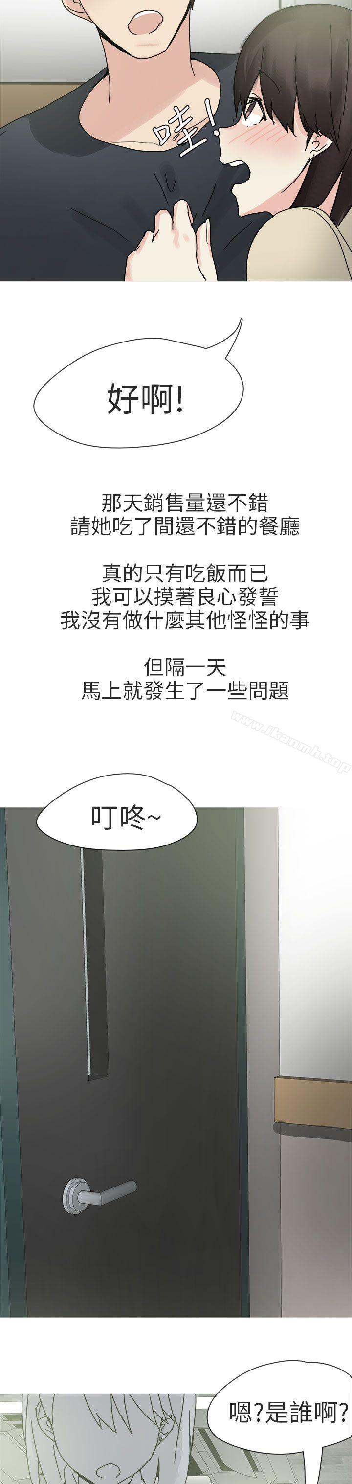 15P - 秘密Story第二季