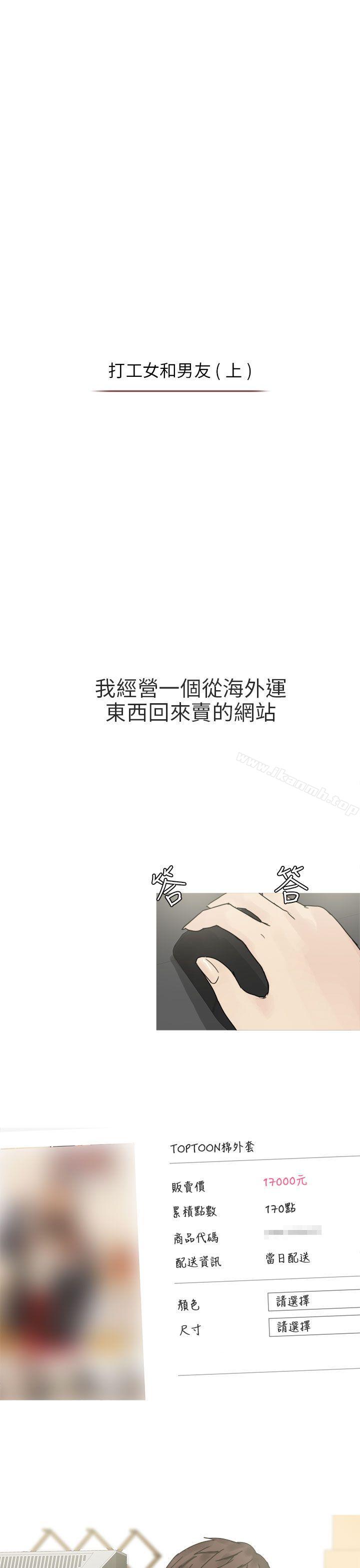 1P - 秘密Story第二季
