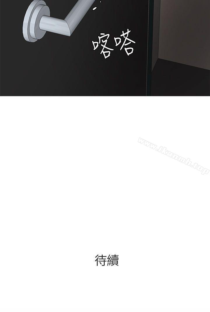 28P - 秘密Story第二季