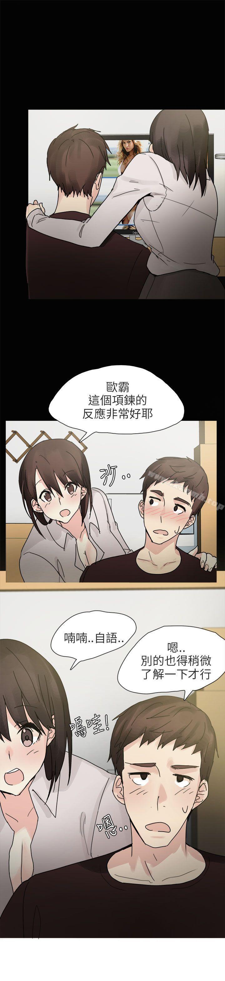 9P - 秘密Story第二季
