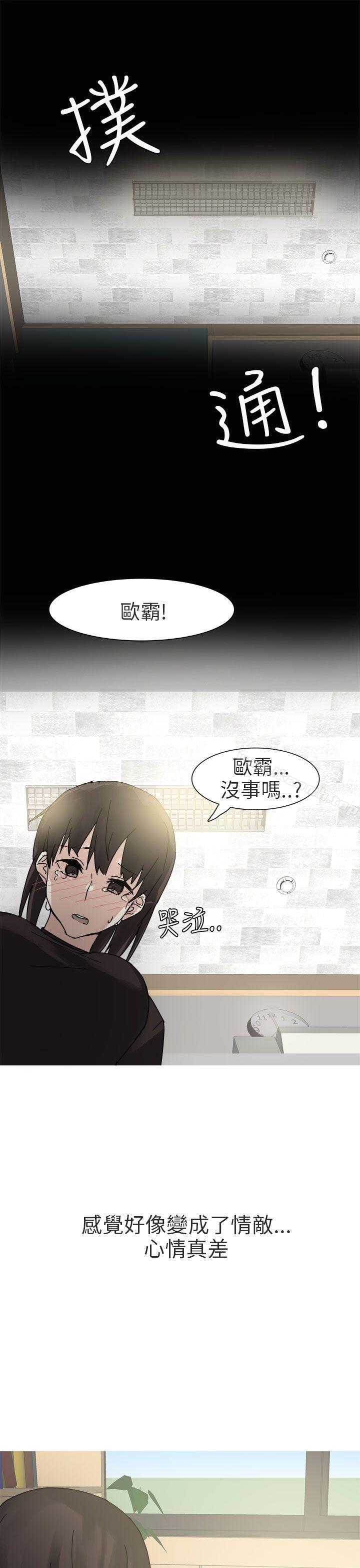 13P - 秘密Story第二季