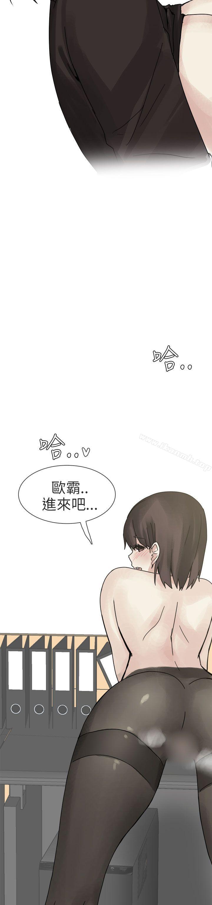 26P - 秘密Story第二季