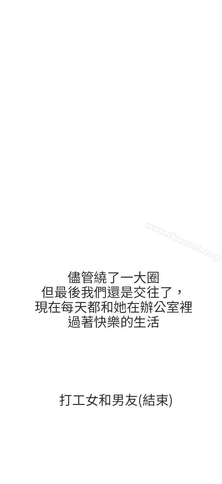 34P - 秘密Story第二季