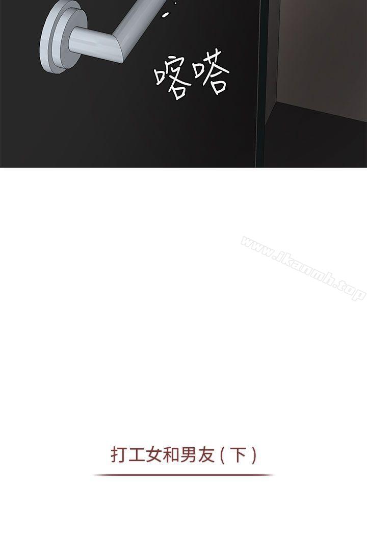 4P - 秘密Story第二季