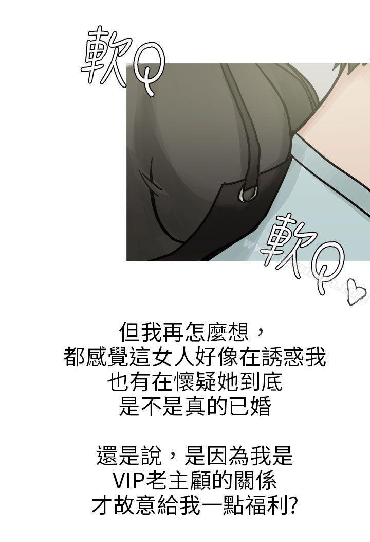 12P - 秘密Story第二季