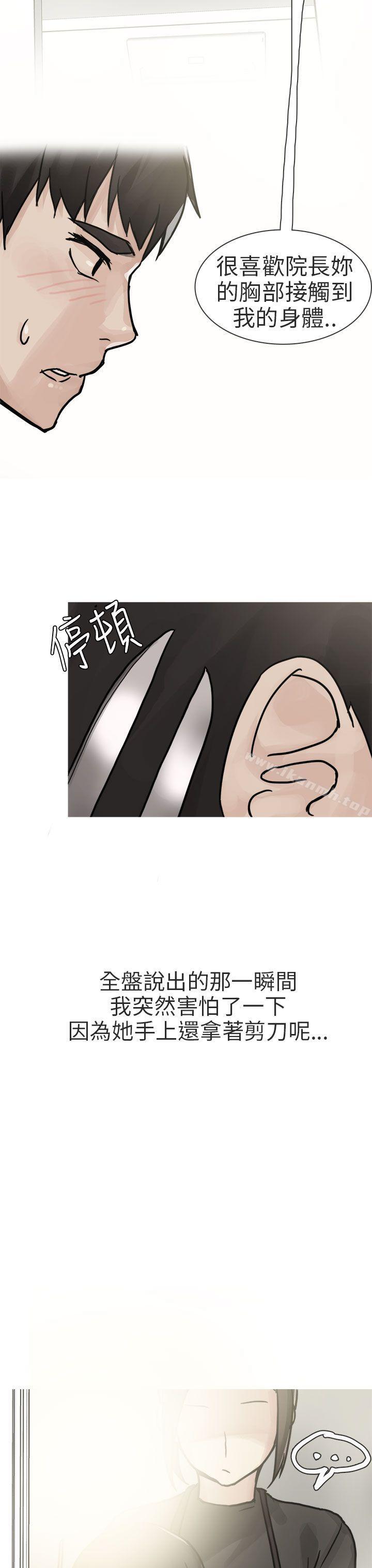 15P - 秘密Story第二季
