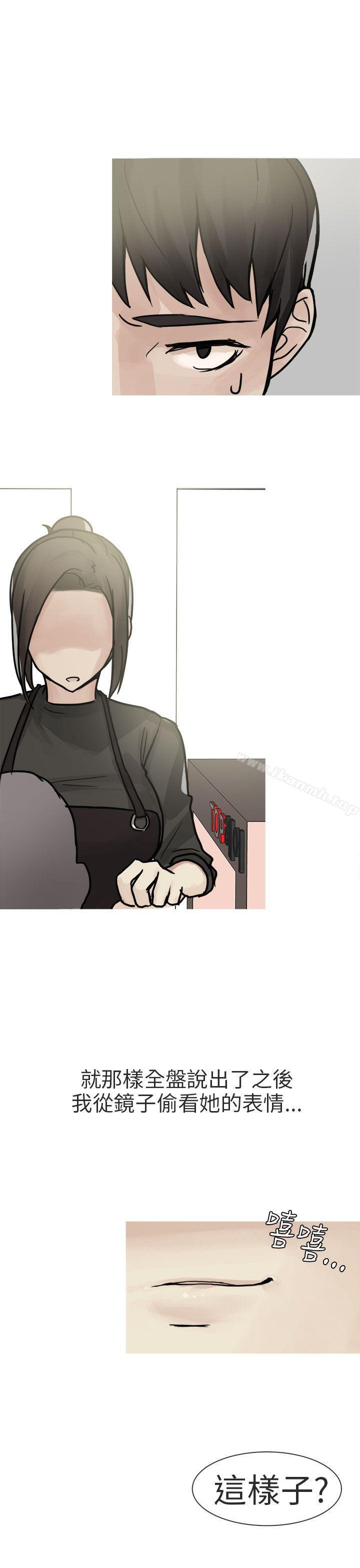 17P - 秘密Story第二季