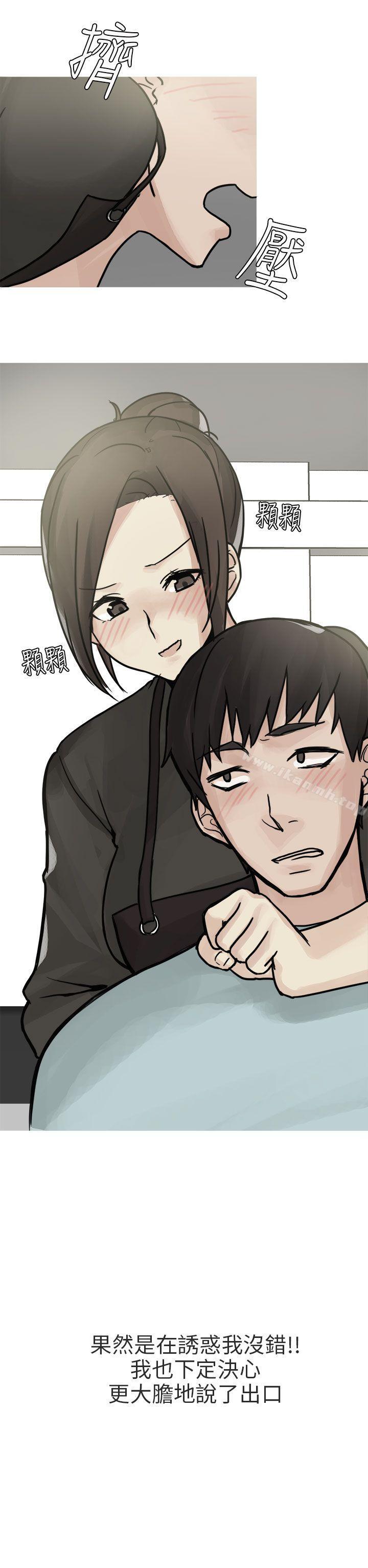 18P - 秘密Story第二季