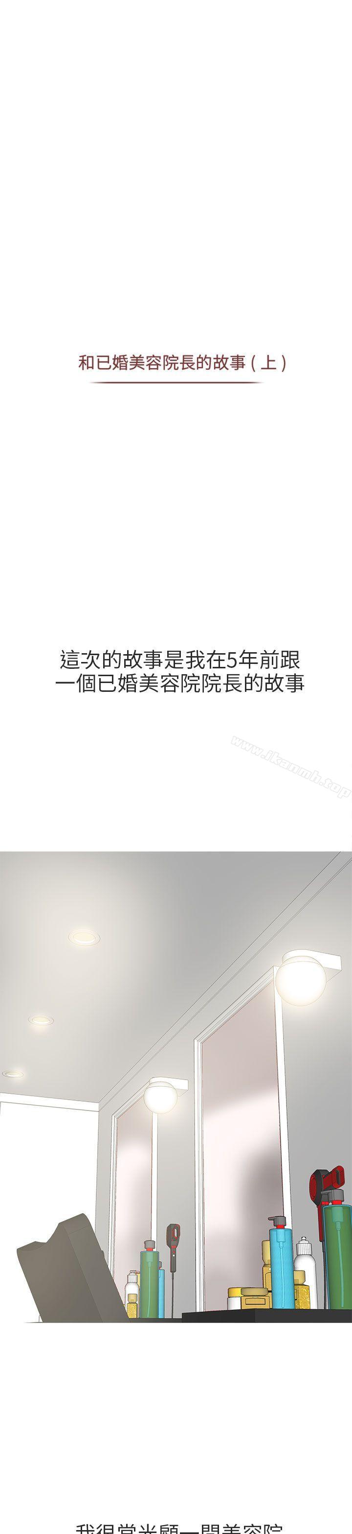 1P - 秘密Story第二季