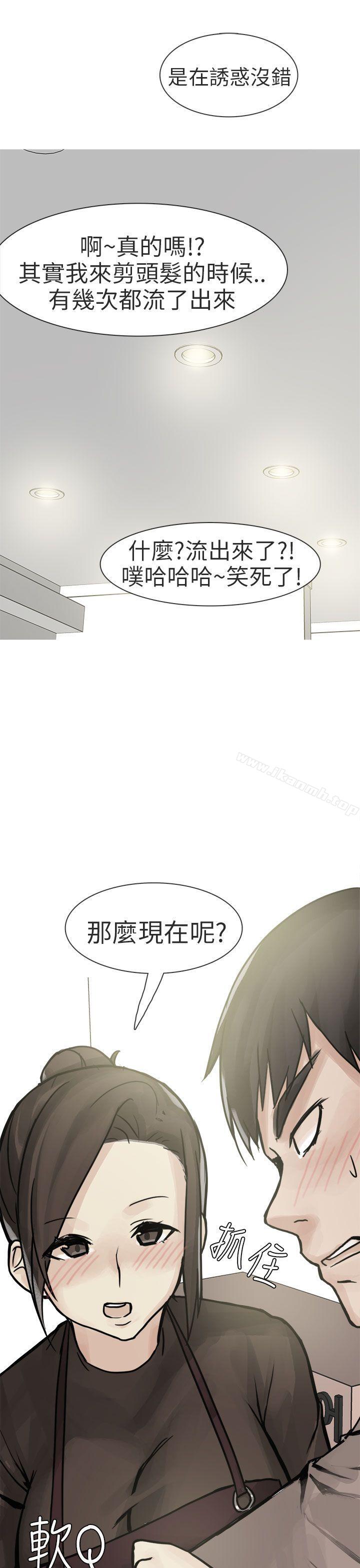 21P - 秘密Story第二季