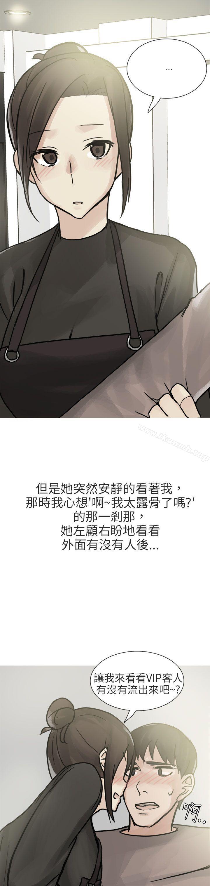 23P - 秘密Story第二季