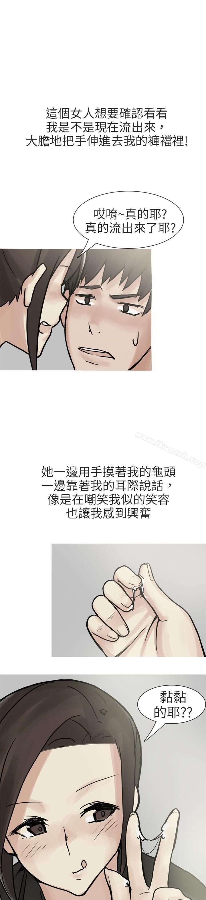 25P - 秘密Story第二季