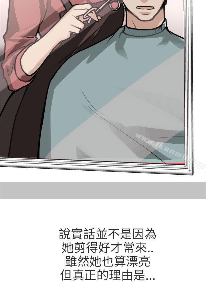 4P - 秘密Story第二季