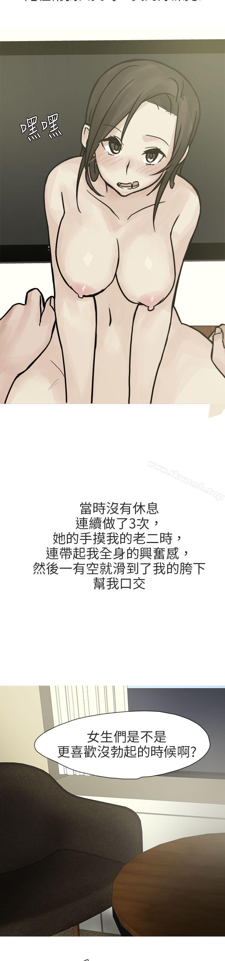10P - 秘密Story第二季