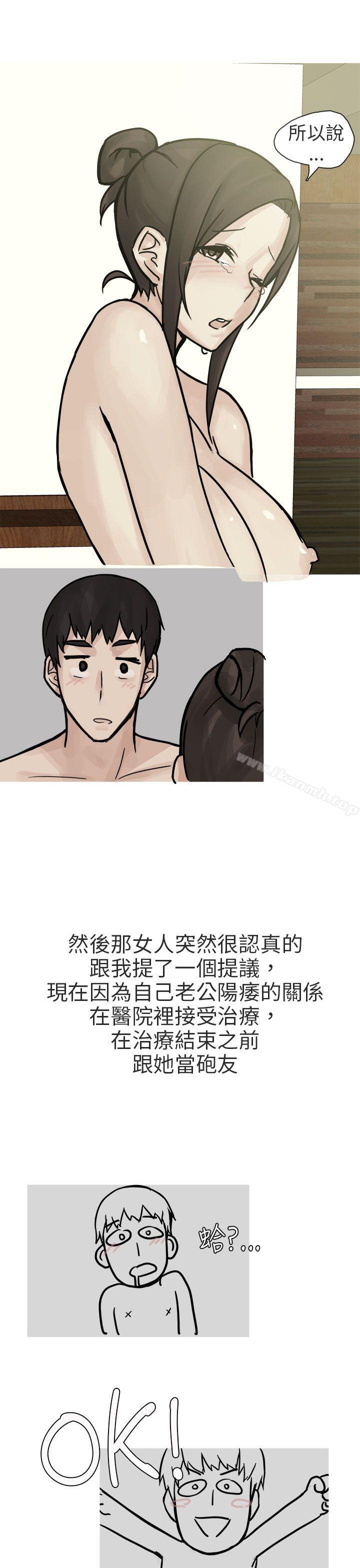 13P - 秘密Story第二季