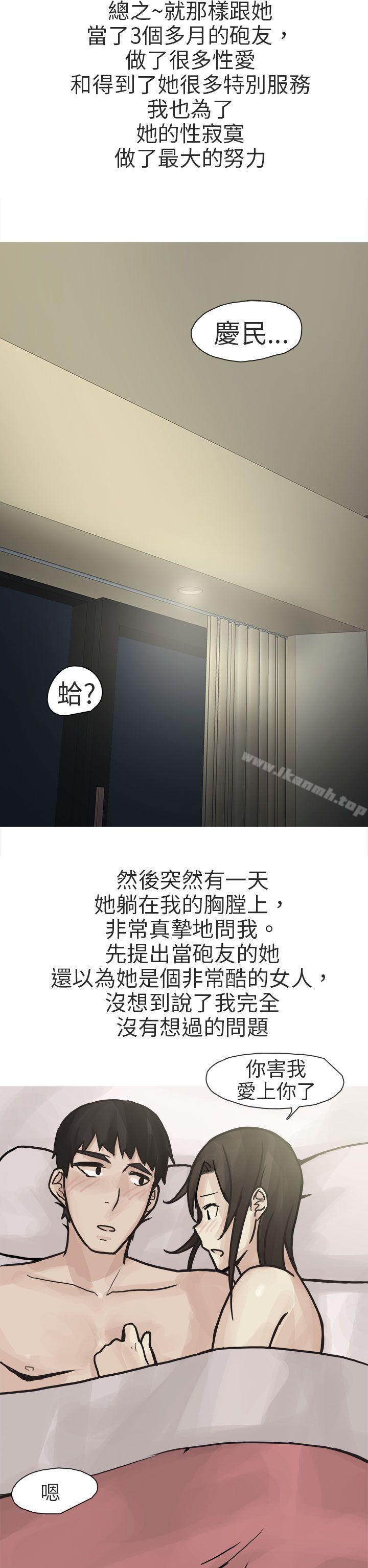 18P - 秘密Story第二季