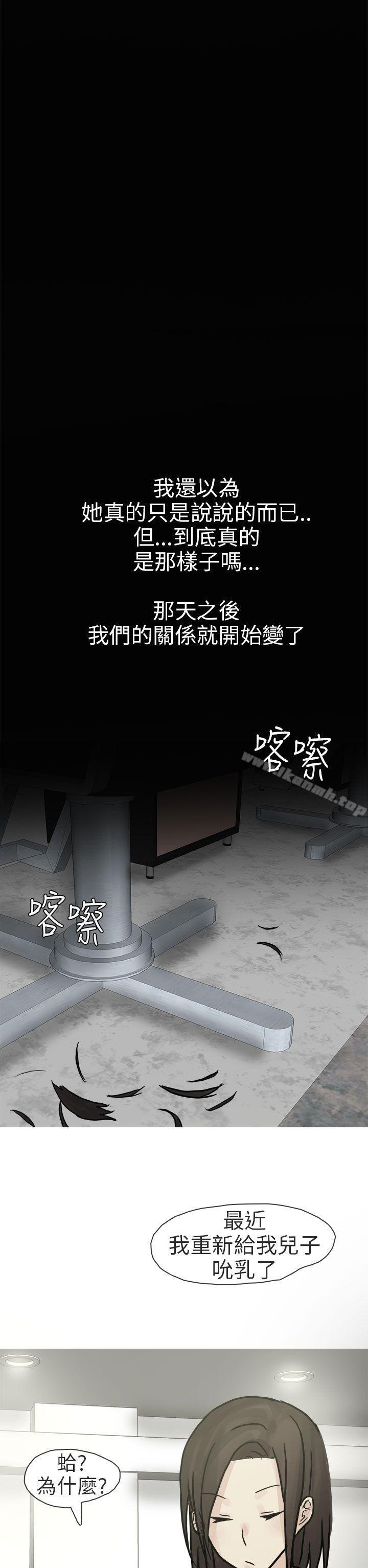 22P - 秘密Story第二季