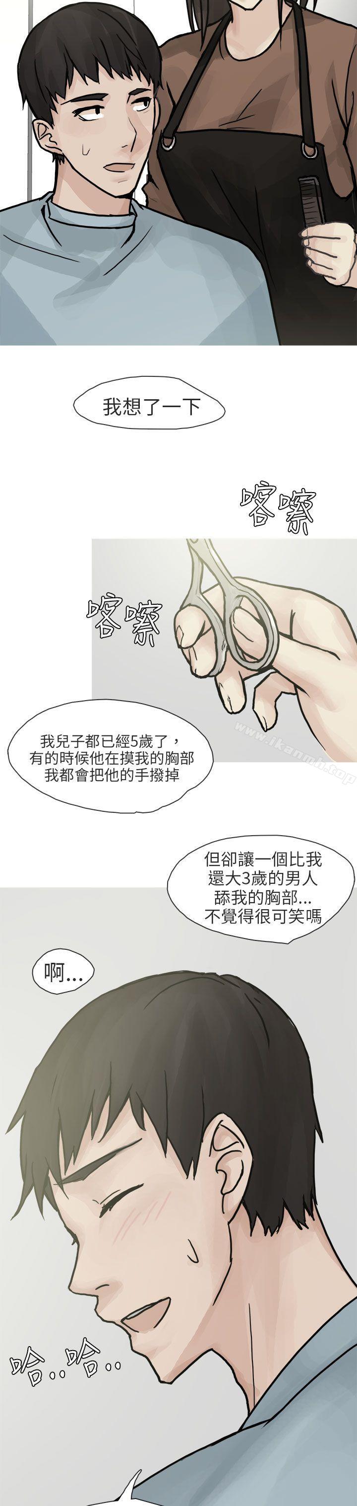 23P - 秘密Story第二季