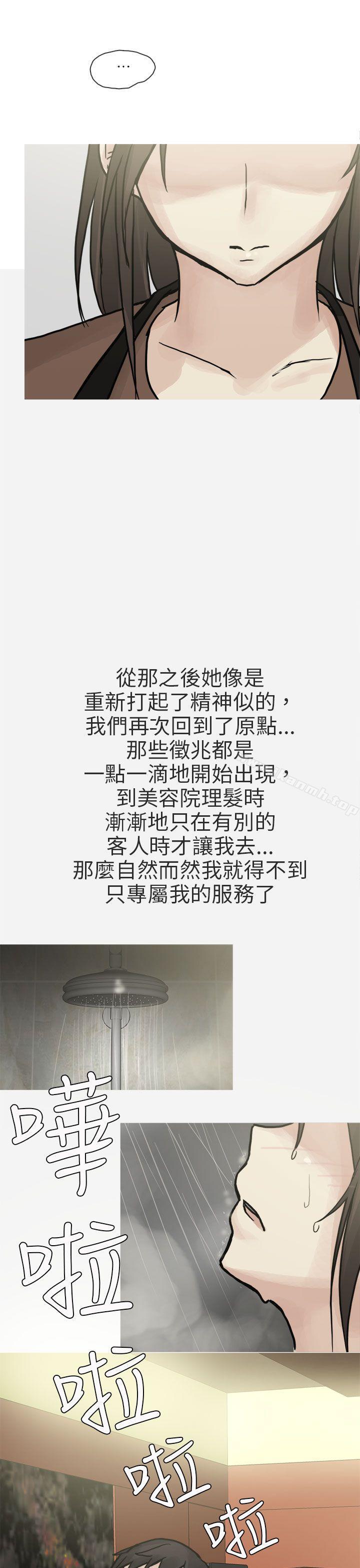 25P - 秘密Story第二季