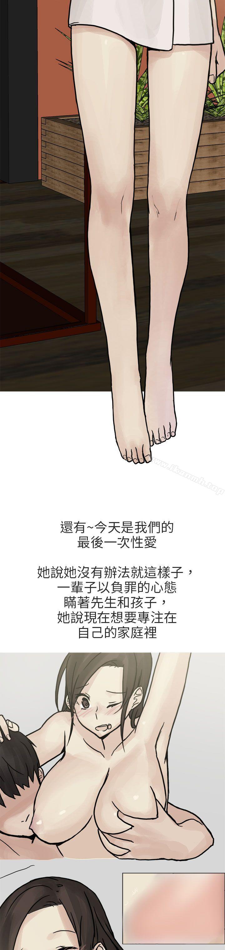 27P - 秘密Story第二季