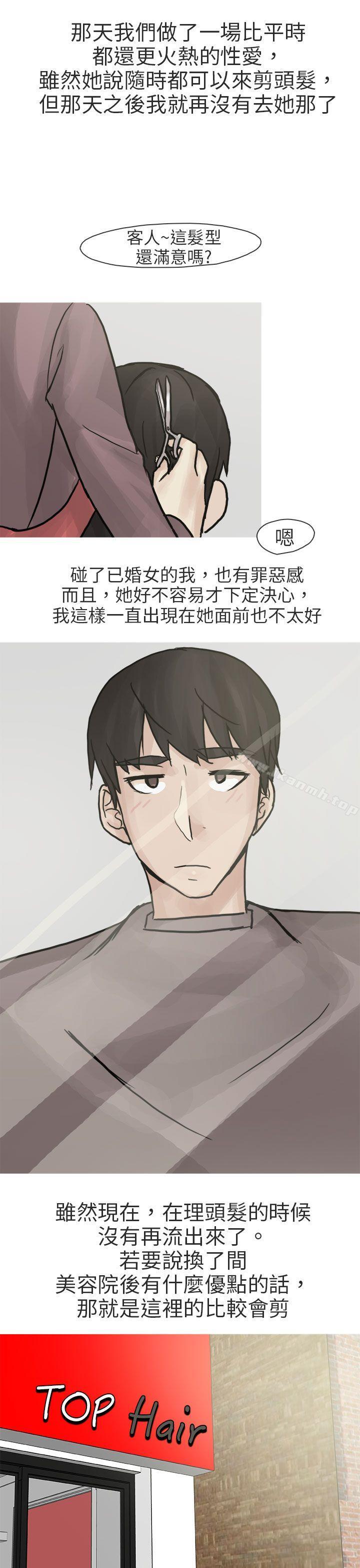 29P - 秘密Story第二季