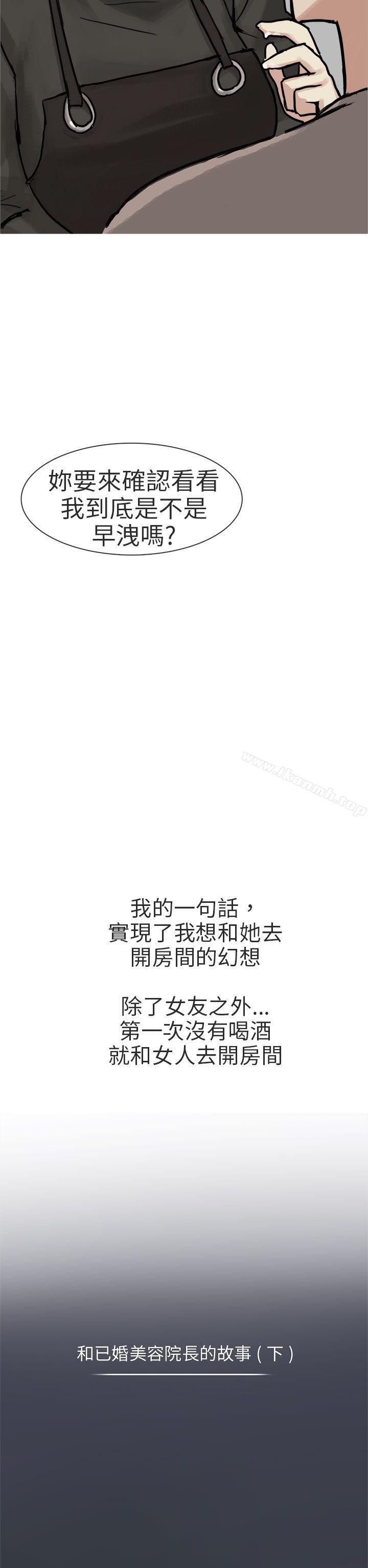 2P - 秘密Story第二季
