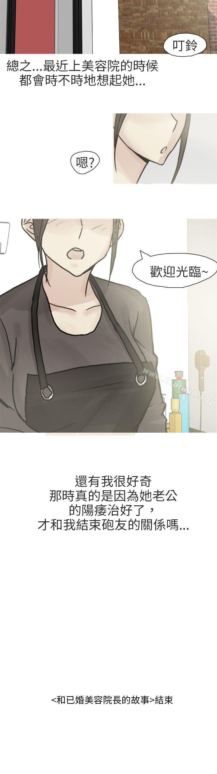 30P - 秘密Story第二季