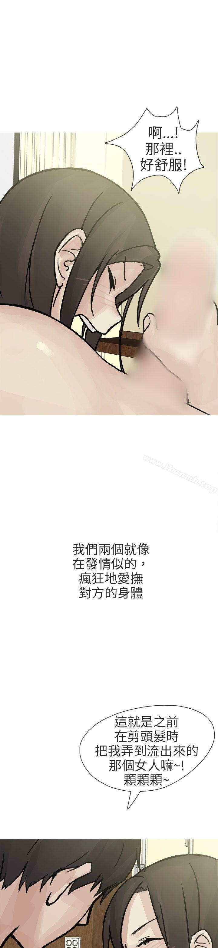 5P - 秘密Story第二季