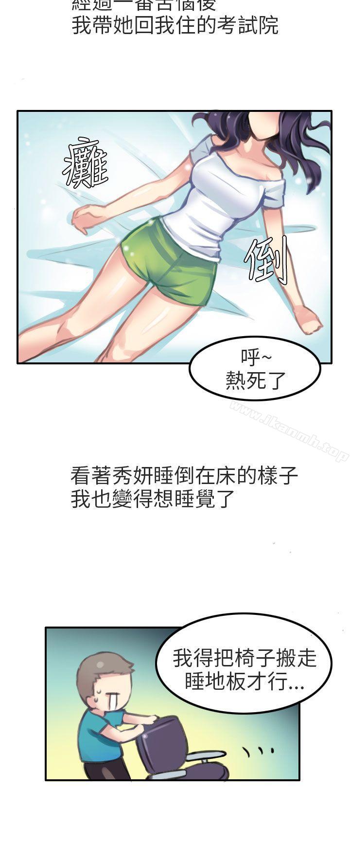 10P - 秘密Story第二季