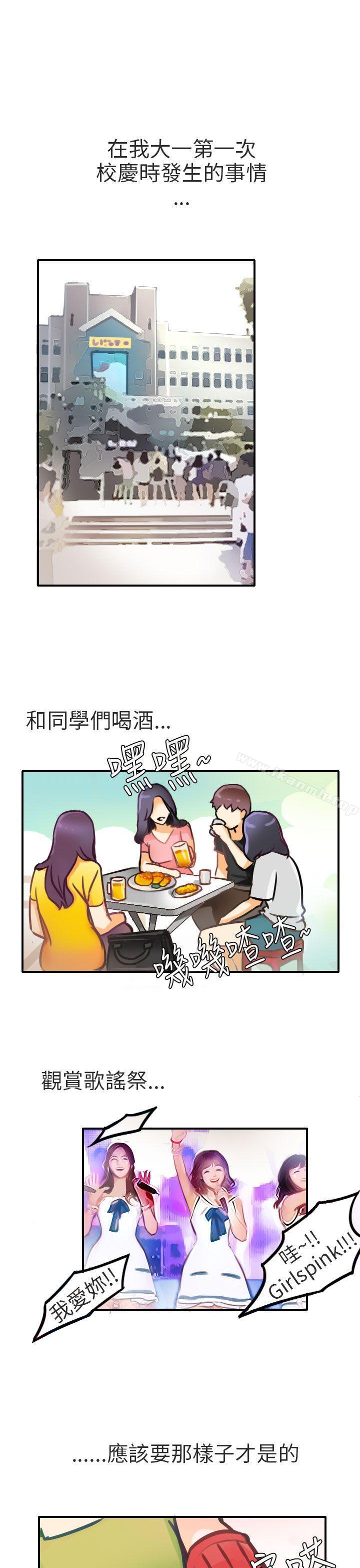 1P - 秘密Story第二季