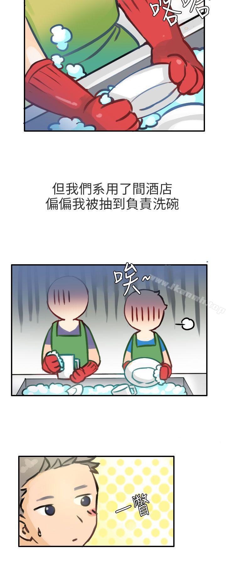 2P - 秘密Story第二季