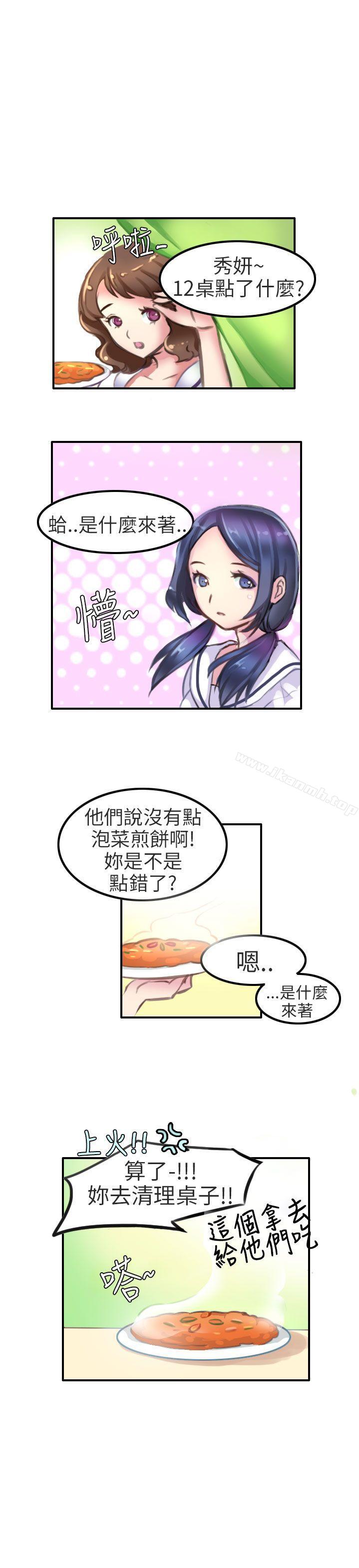 5P - 秘密Story第二季