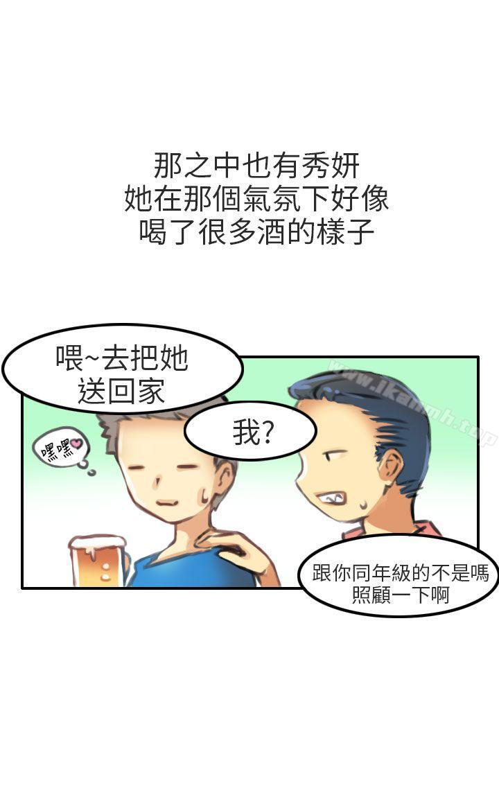 8P - 秘密Story第二季