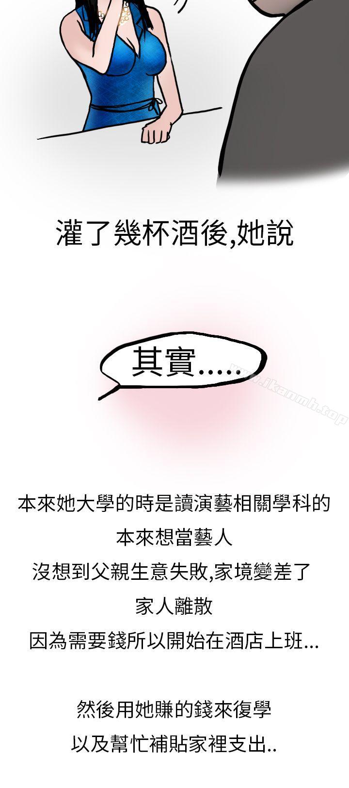 10P - 秘密Story第二季