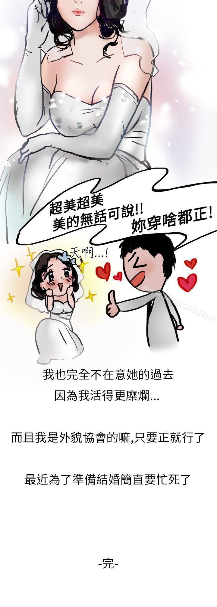 14P - 秘密Story第二季