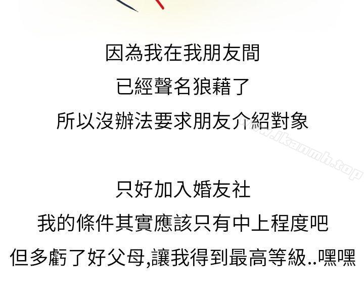 2P - 秘密Story第二季