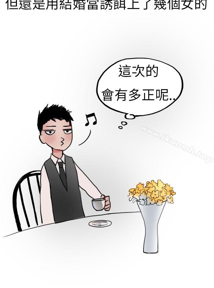 4P - 秘密Story第二季