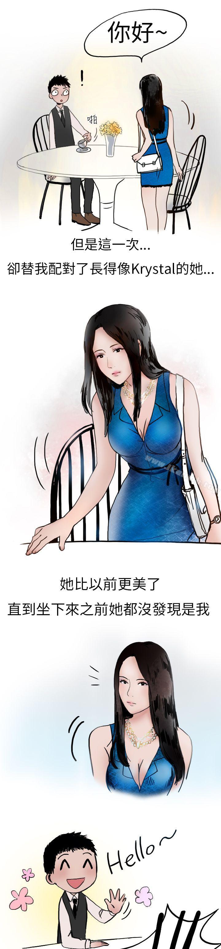 5P - 秘密Story第二季