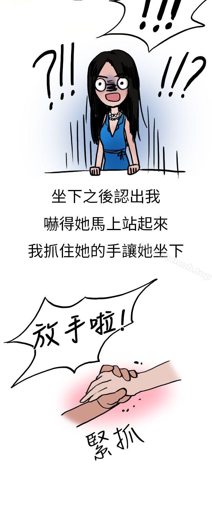 6P - 秘密Story第二季