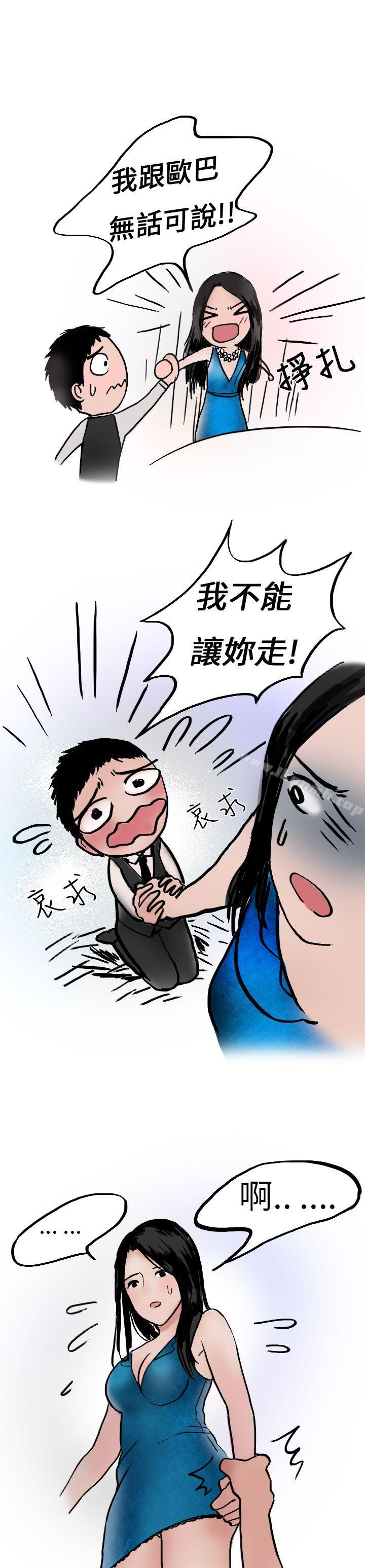 7P - 秘密Story第二季