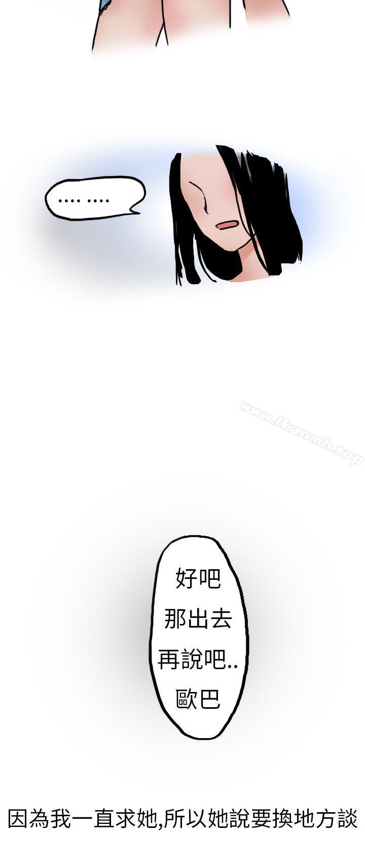 8P - 秘密Story第二季